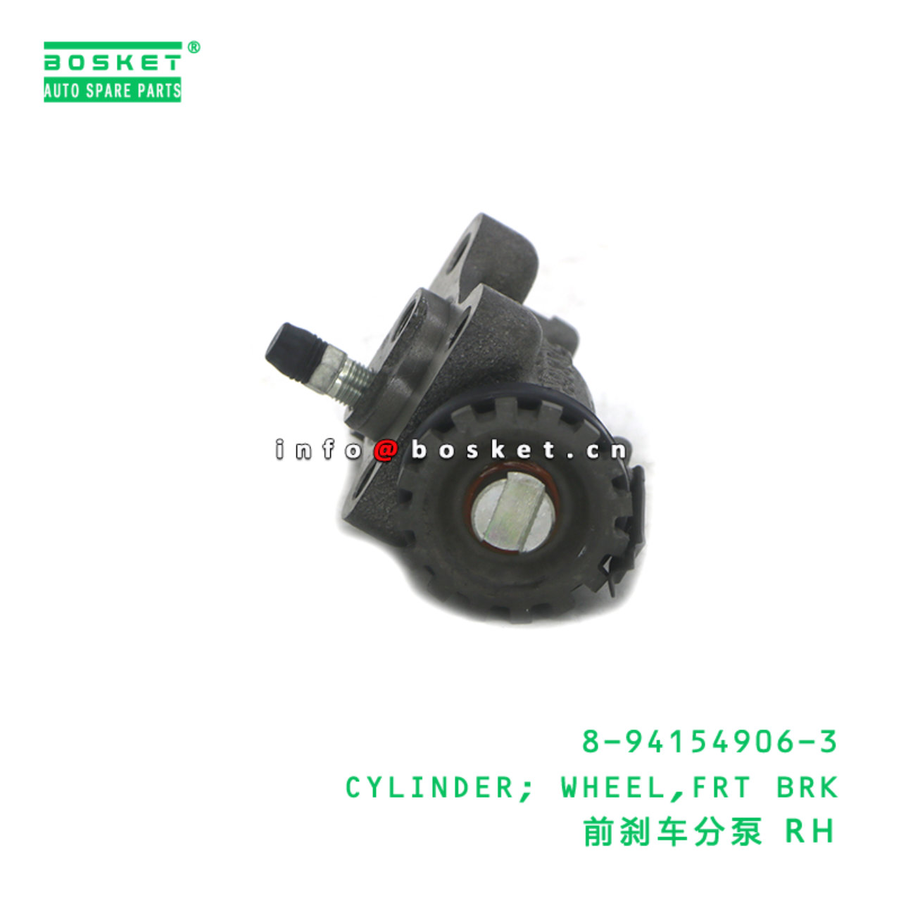 8-94154906-3 CYLINDER; WHEEL,FRT BRK suitable for ...