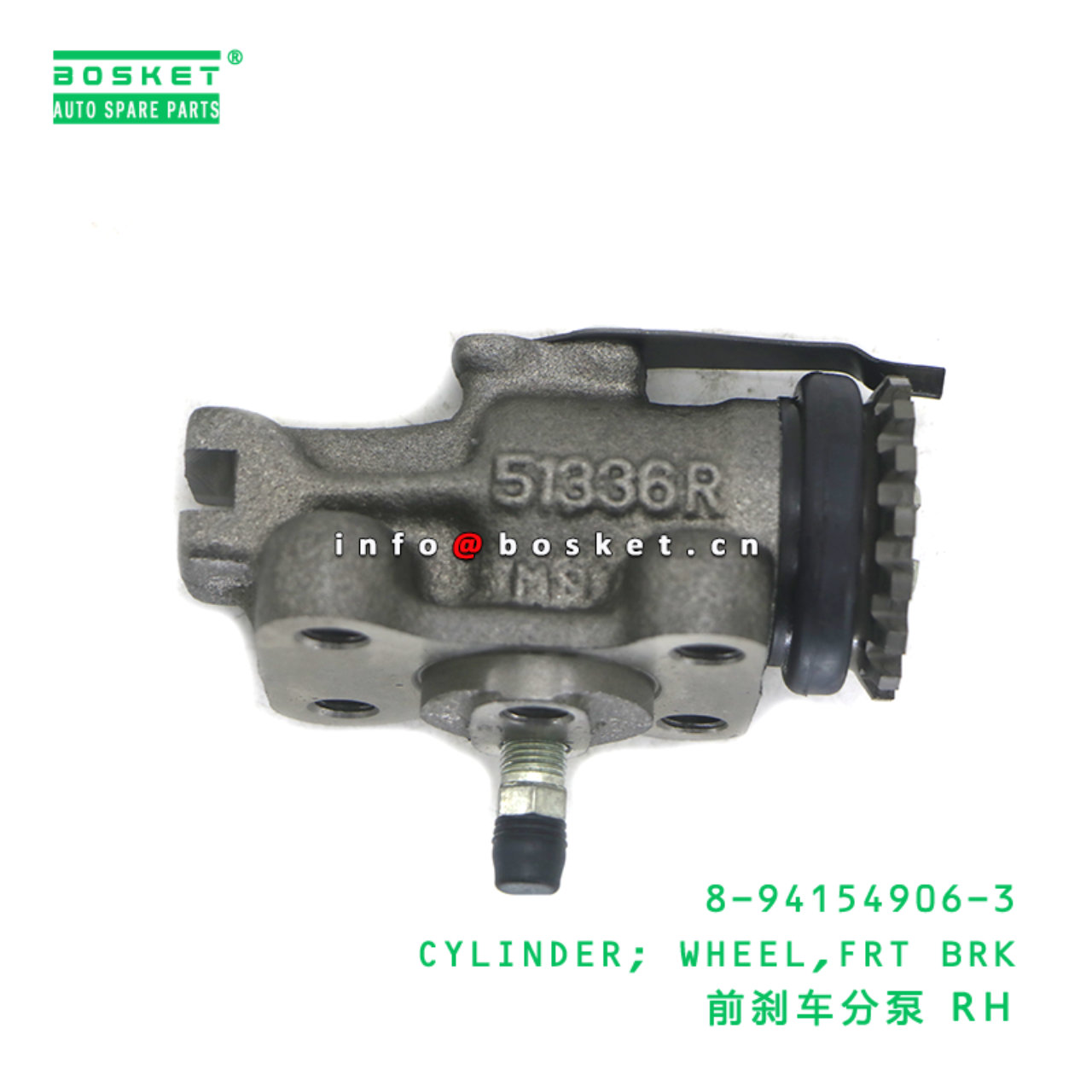8-94154906-3 CYLINDER; WHEEL,FRT BRK suitable for ISUZU NPR 4BD1 8941549063