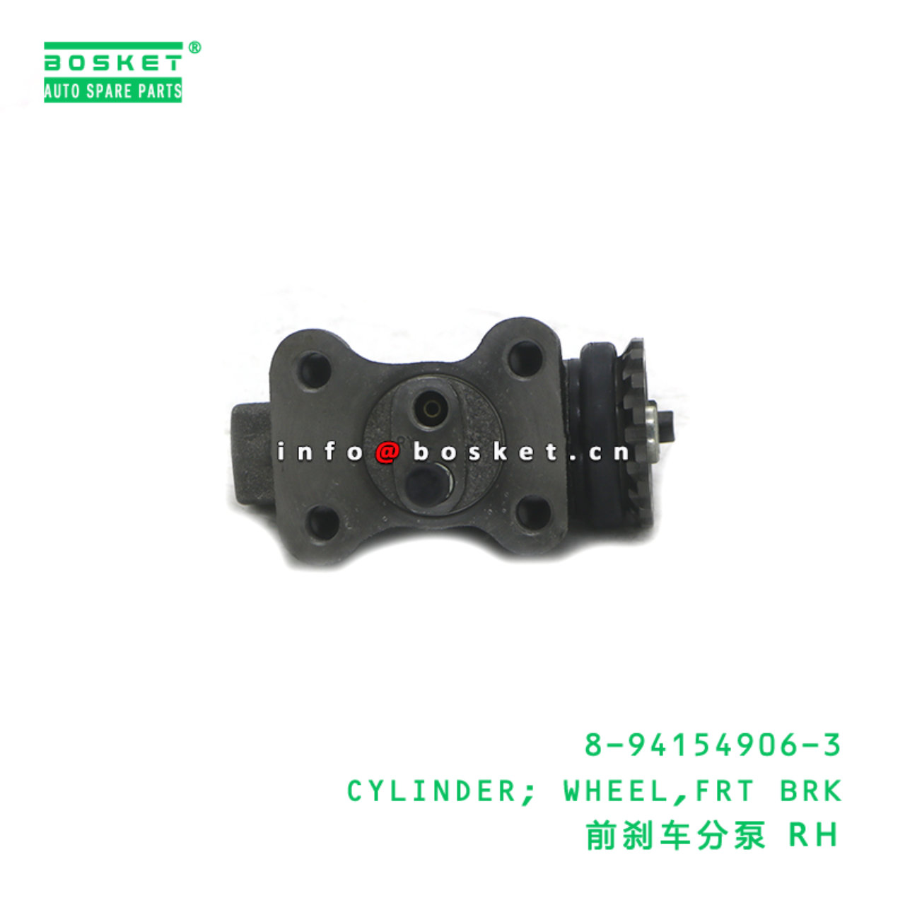 8-94154906-3 CYLINDER; WHEEL,FRT BRK suitable for ISUZU NPR 4BD1 8941549063