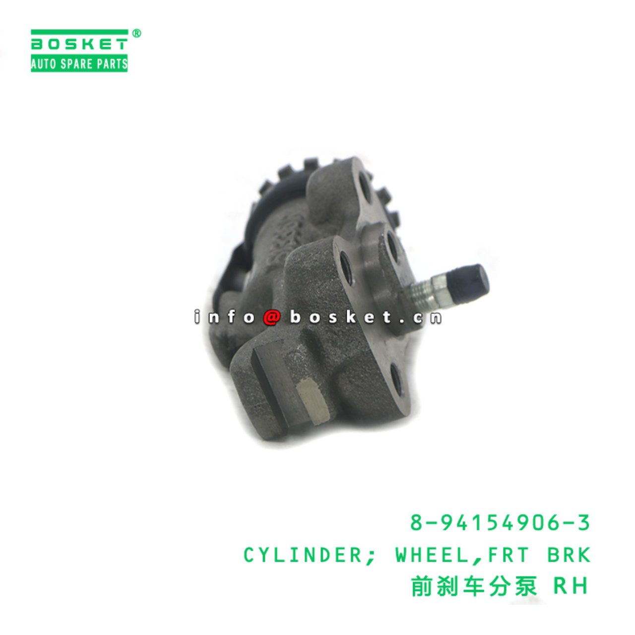 8-94154906-3 CYLINDER; WHEEL,FRT BRK suitable for ISUZU NPR 4BD1 8941549063