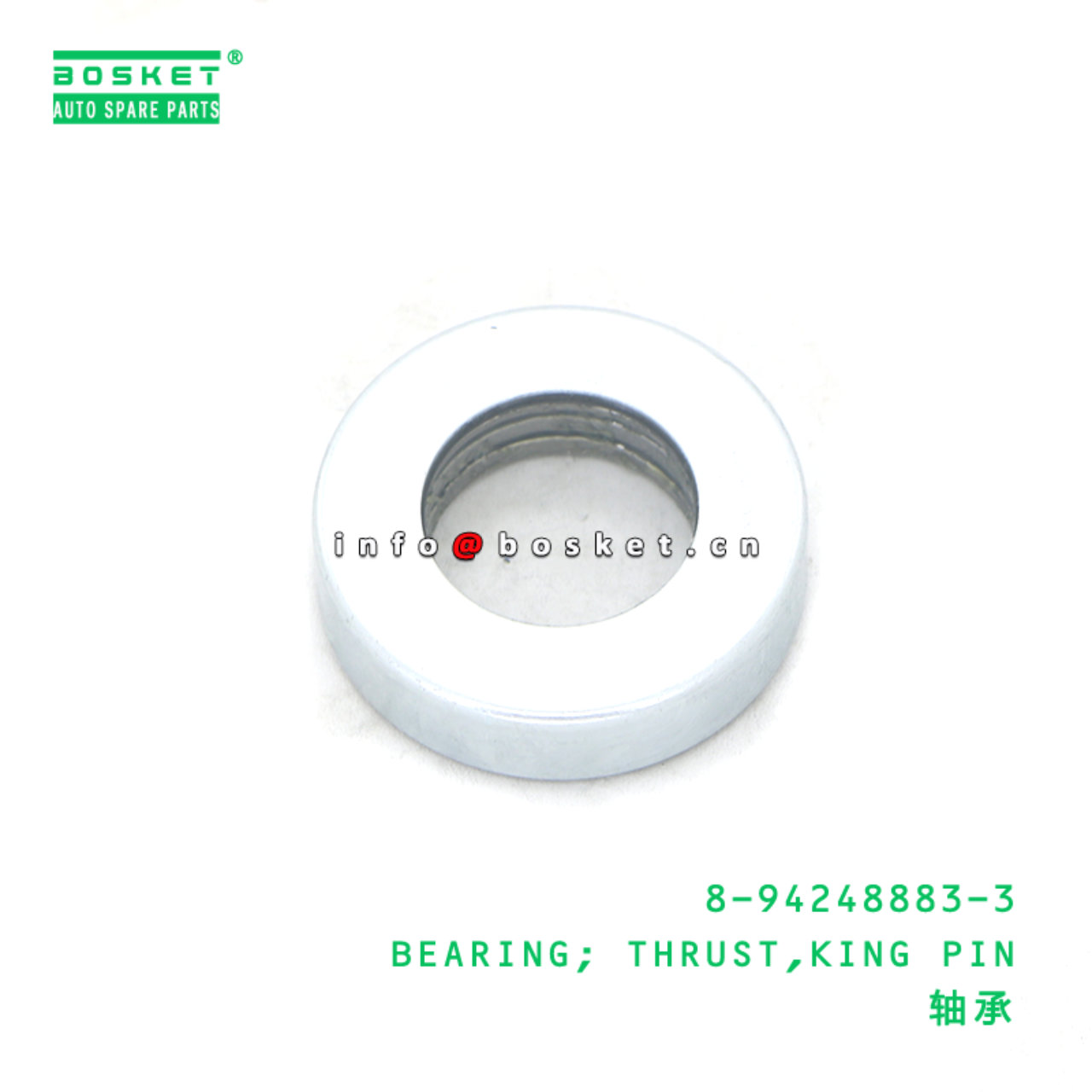 8-94248883-3 BEARING; THRUST,KING PIN suitable for...