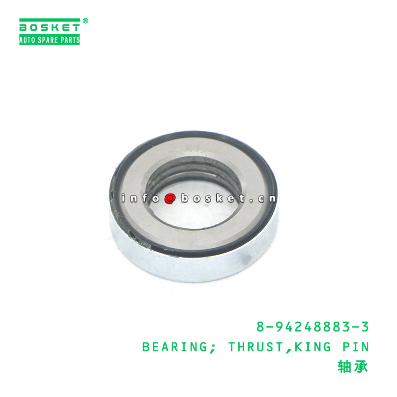 8-94248883-3 BEARING; THRUST,KING PIN suitable for ISUZU NKR 8942488833