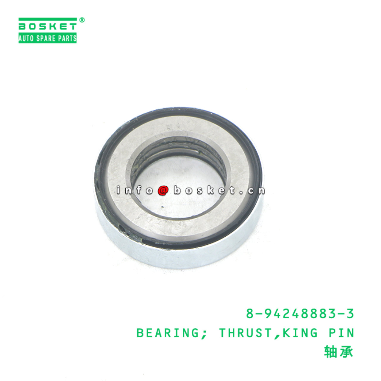 8-94248883-3 BEARING; THRUST,KING PIN suitable for ISUZU NKR 8942488833