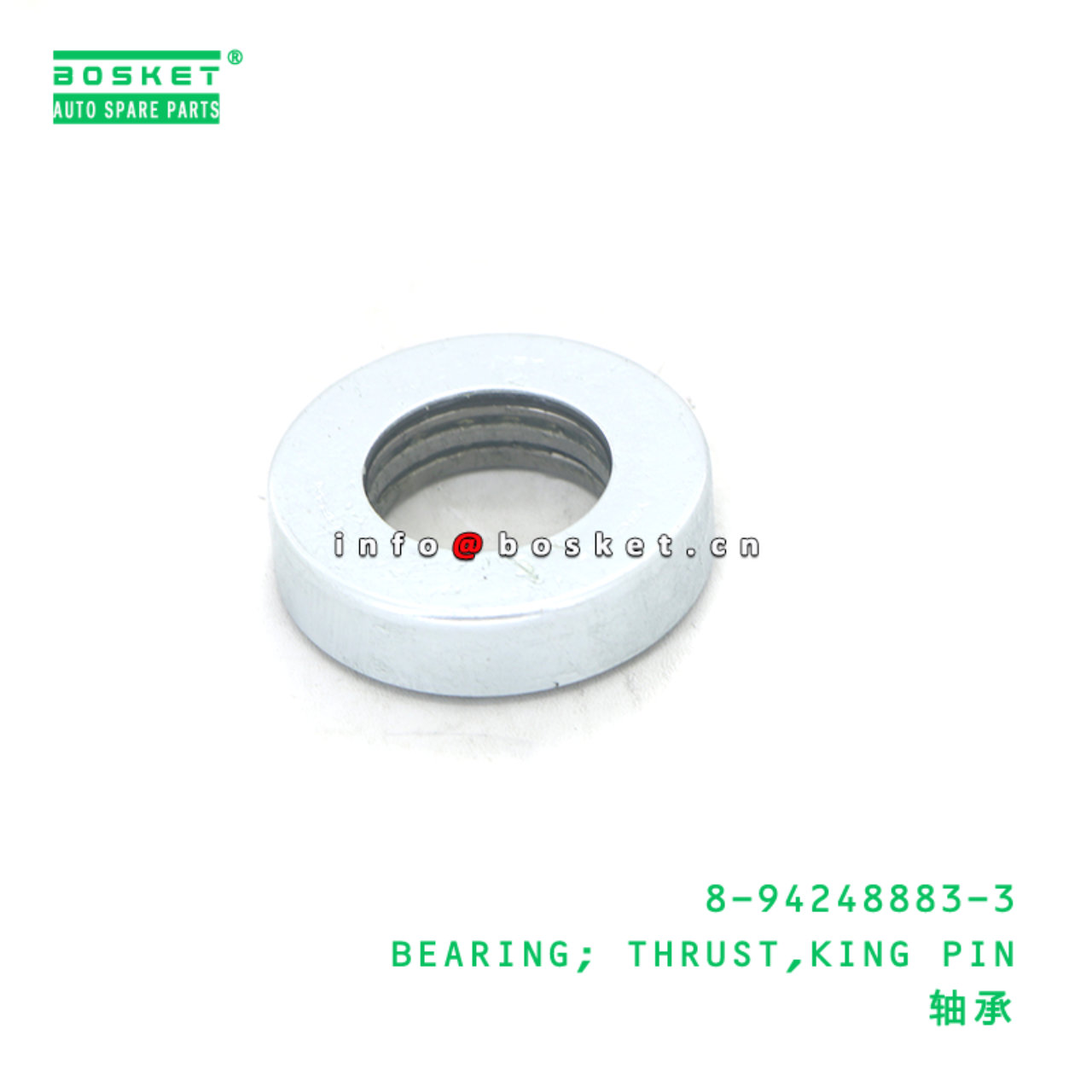 8-94248883-3 BEARING; THRUST,KING PIN suitable for ISUZU NKR 8942488833