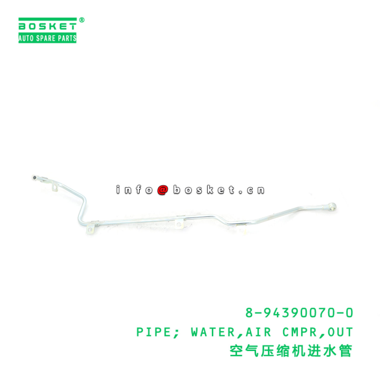 8-94390070-0 PIPE; WATER,AIR CMPR,OUT suitable for...