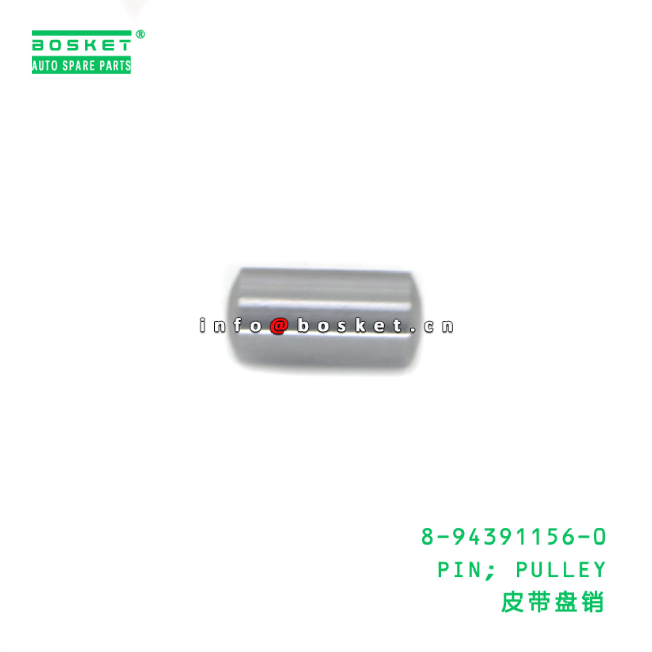 8-94391156-0 PIN; PULLEY suitable for ISUZU 8943911560