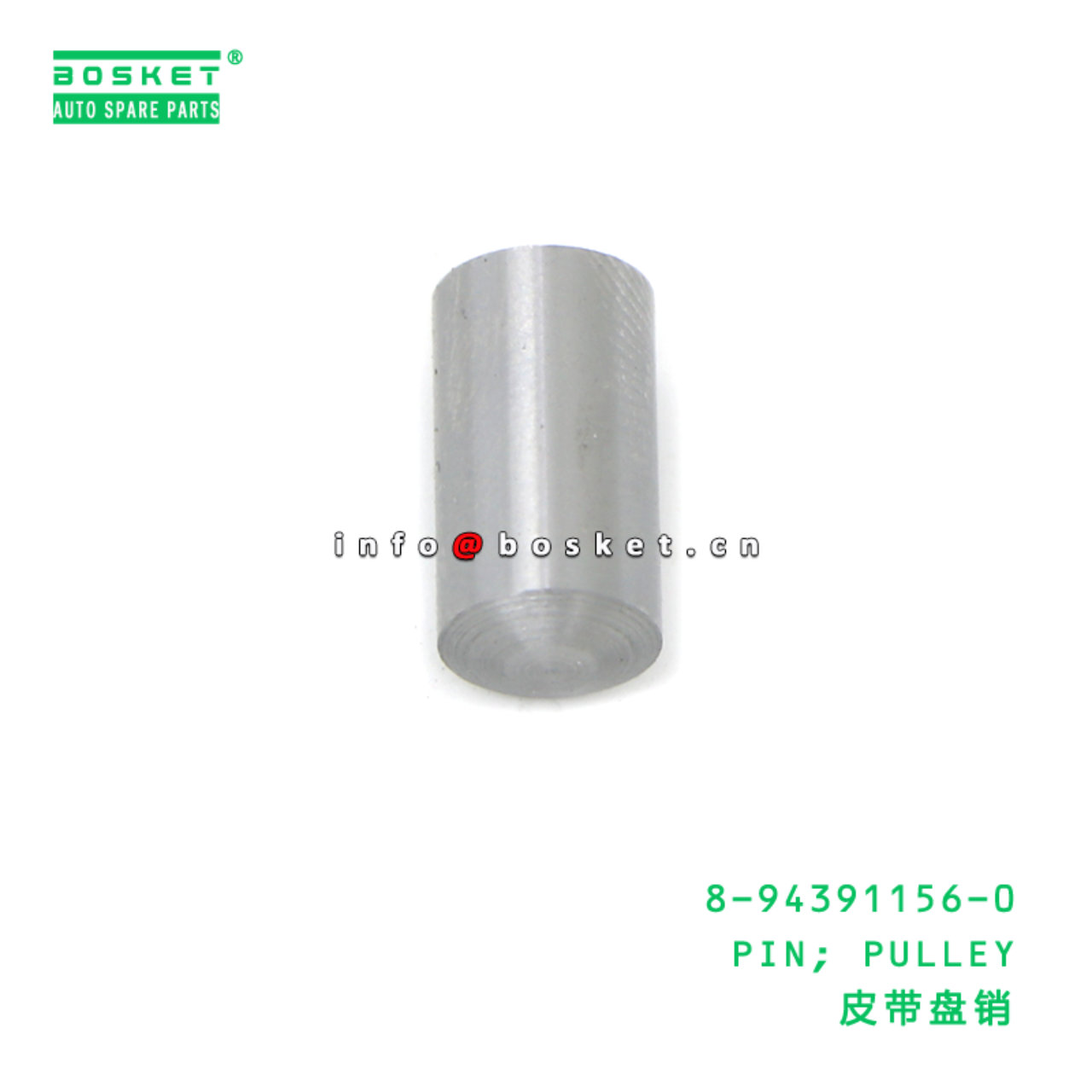 8-94391156-0 PIN; PULLEY suitable for ISUZU 894391...