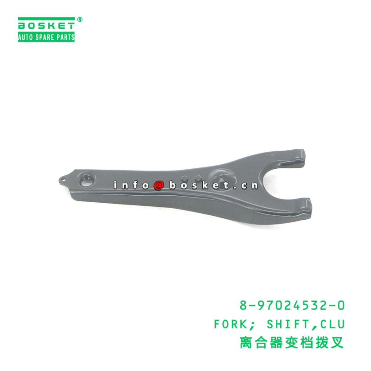 8-97024532-0 FORK; SHIFT,CLU suitable for ISUZU 8970245320