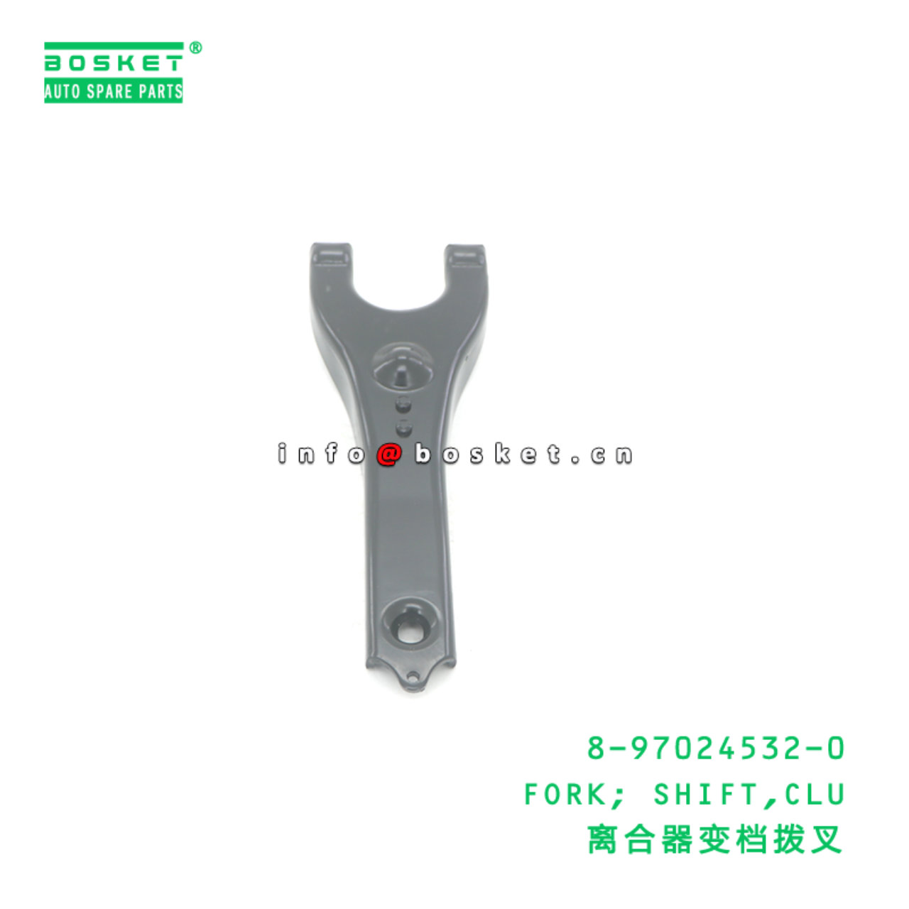 8-97024532-0 FORK; SHIFT,CLU suitable for ISUZU 8970245320