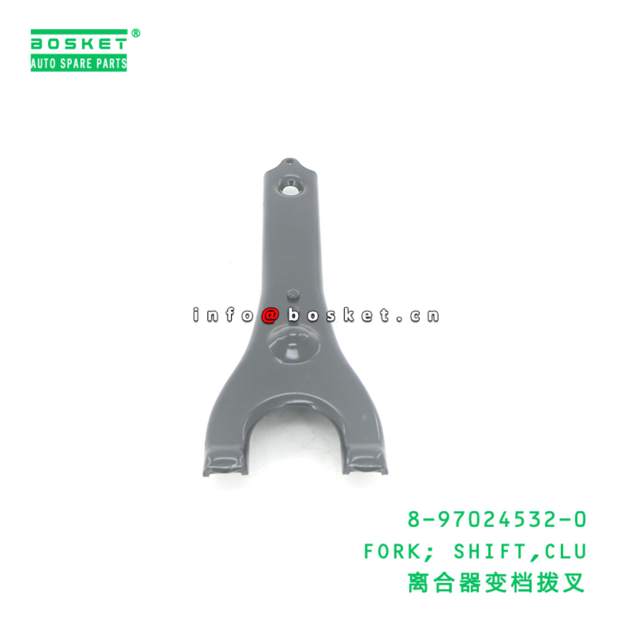 8-97024532-0 FORK; SHIFT,CLU suitable for ISUZU 8970245320