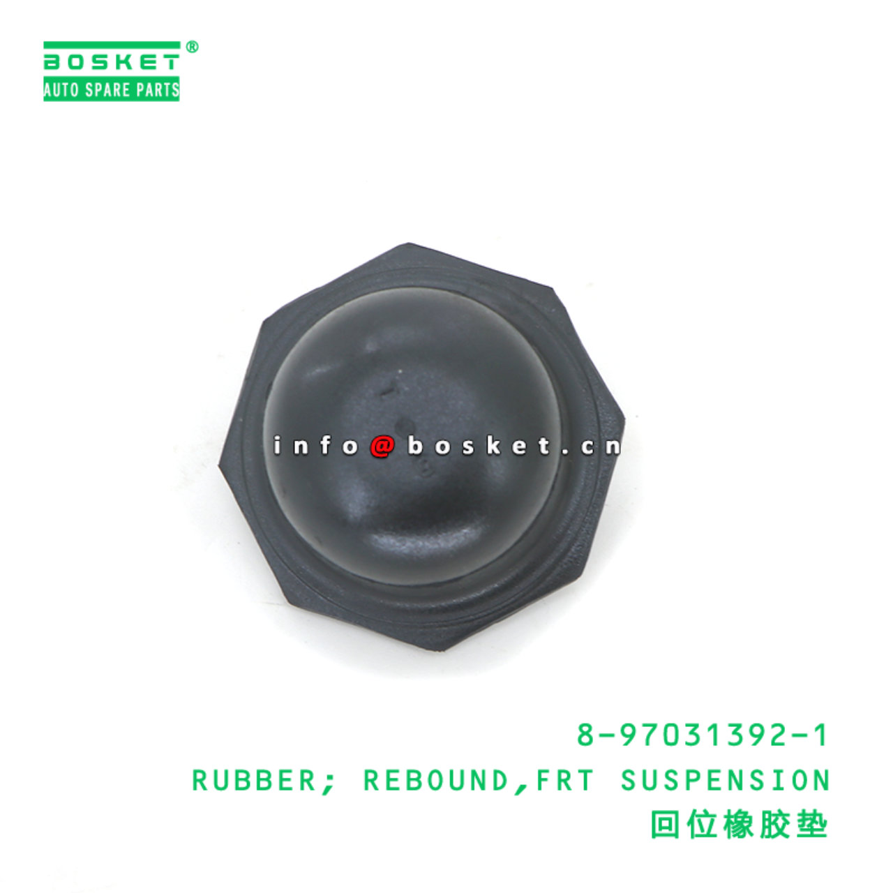 8-97031392-1 RUBBER; REBOUND,FRT SUSPENSION suitable for ISUZU 8970313921