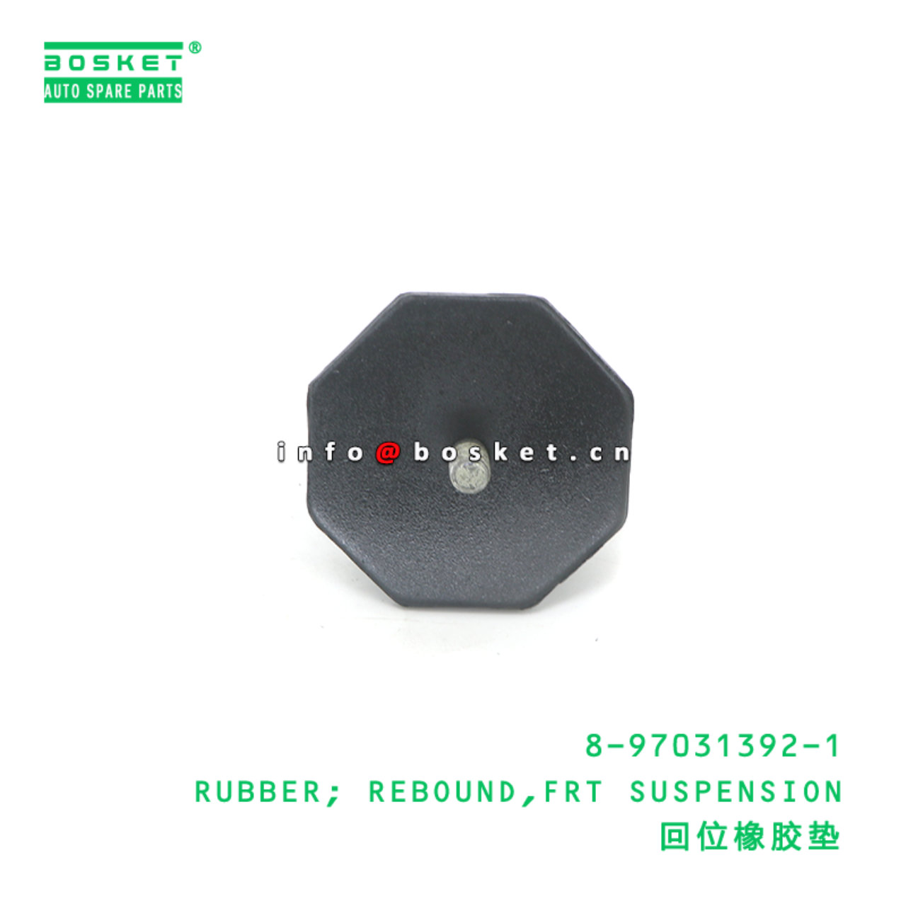 8-97031392-1 RUBBER; REBOUND,FRT SUSPENSION suitable for ISUZU 8970313921