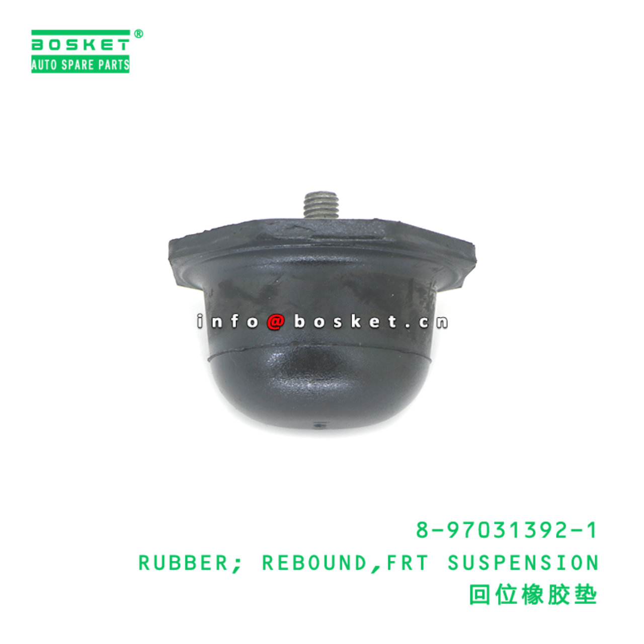 8-97031392-1 RUBBER; REBOUND,FRT SUSPENSION suitable for ISUZU 8970313921