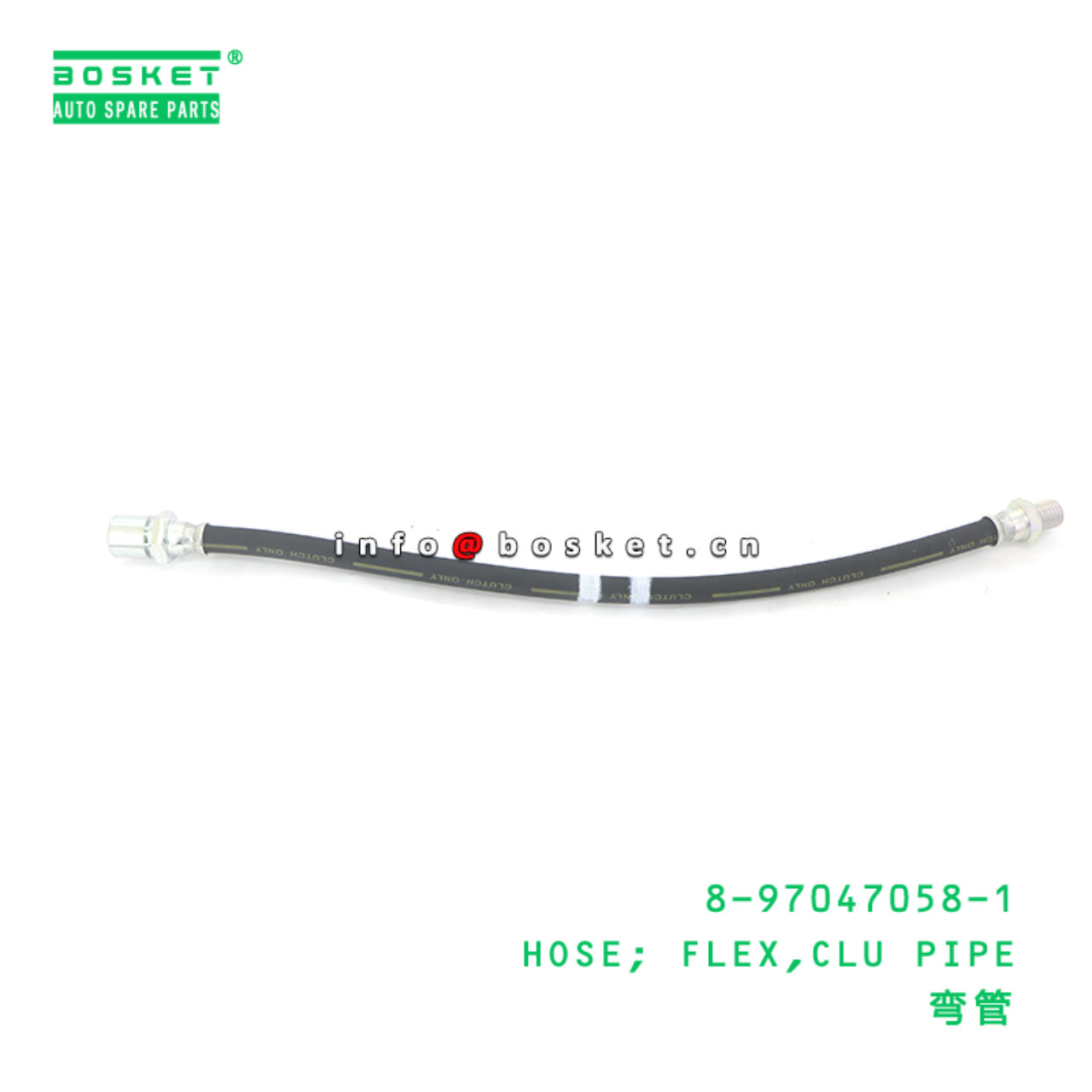 8-97047058-1 HOSE; FLEX,CLU PIPE suitable for ISUZU 8970470581