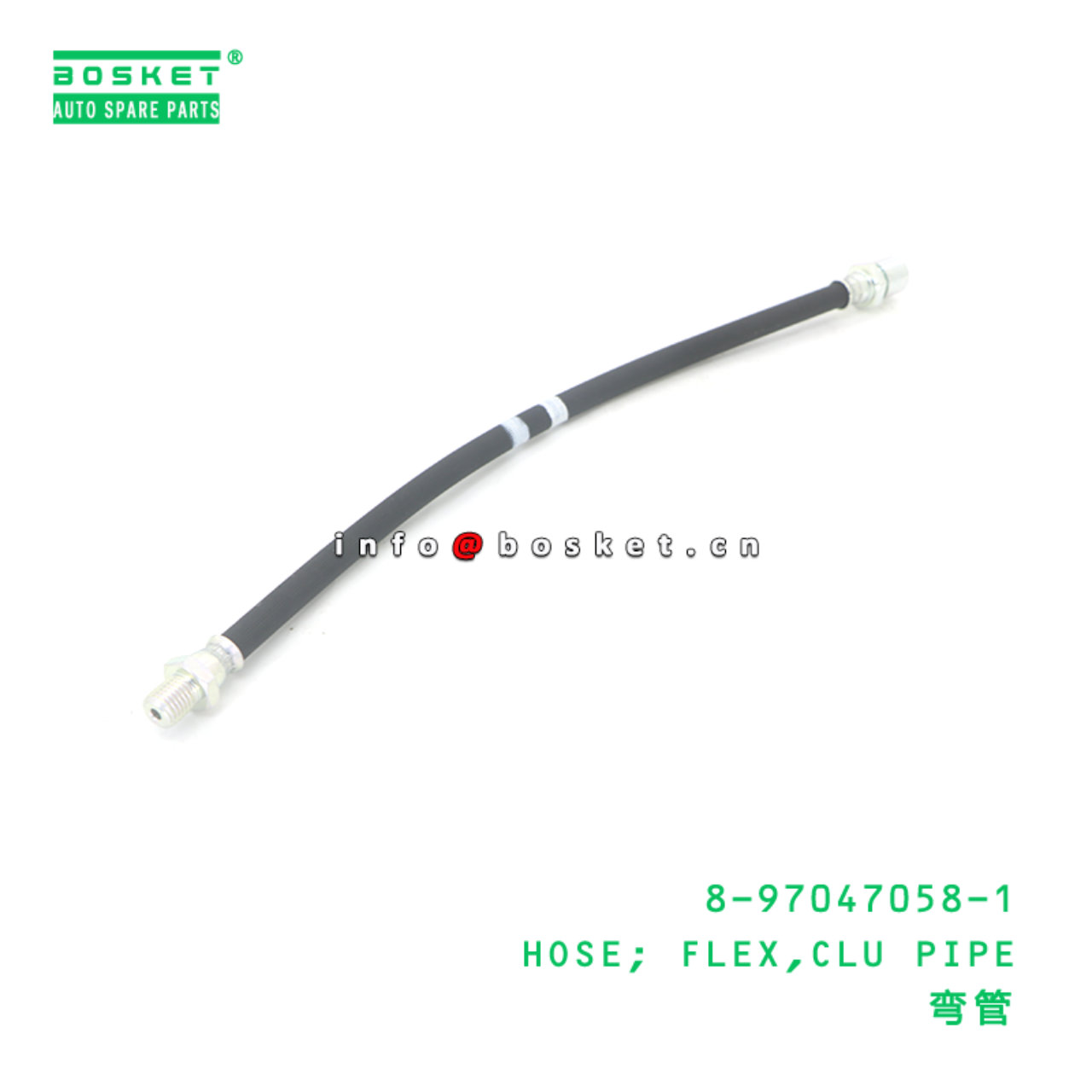 8-97047058-1 HOSE; FLEX,CLU PIPE suitable for ISUZU 8970470581