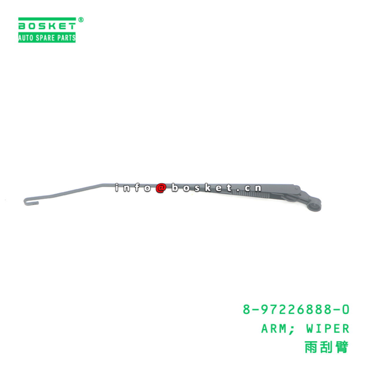 8-97226888-0 ARM; WIPER suitable for ISUZU 100P 600P 4JB1 4KH1 8972268880