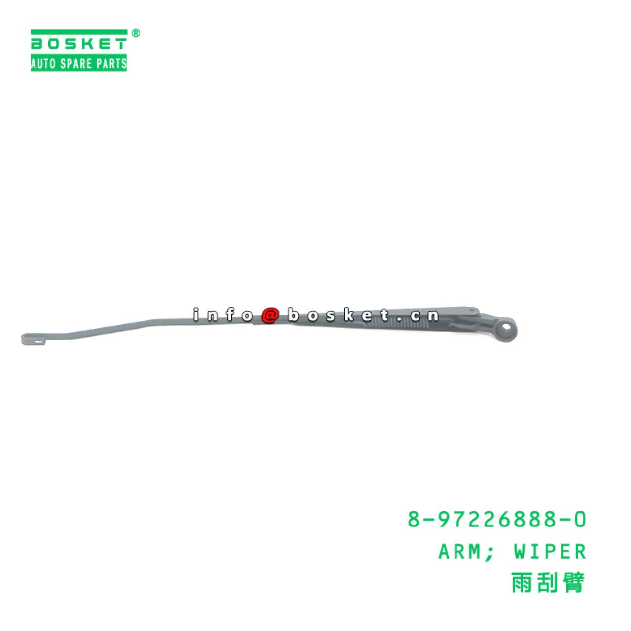 8-97226888-0 ARM; WIPER suitable for ISUZU 100P 600P 4JB1 4KH1 8972268880
