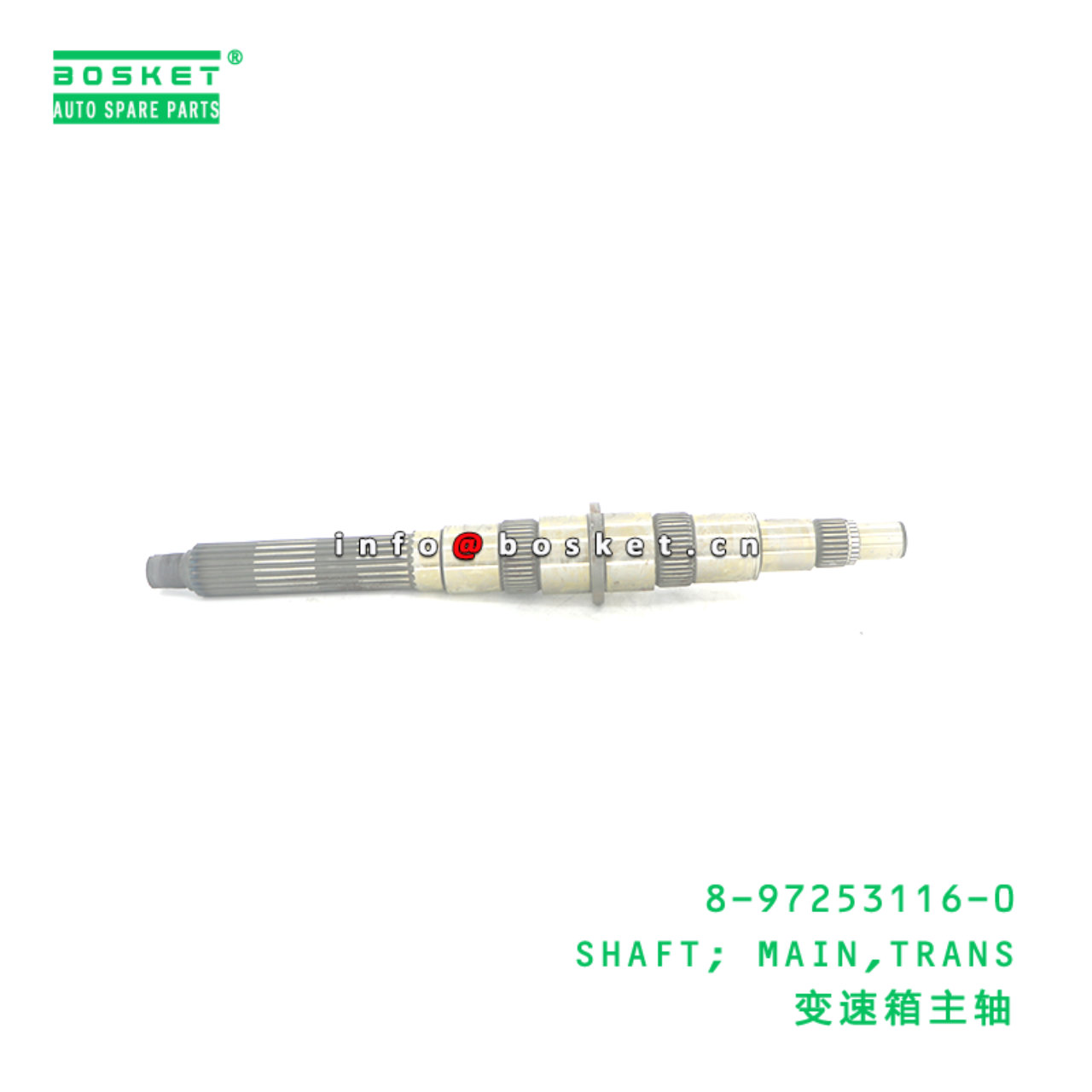 8-97253116-0 SHAFT; MAIN,TRANS suitable for ISUZU 8972531160