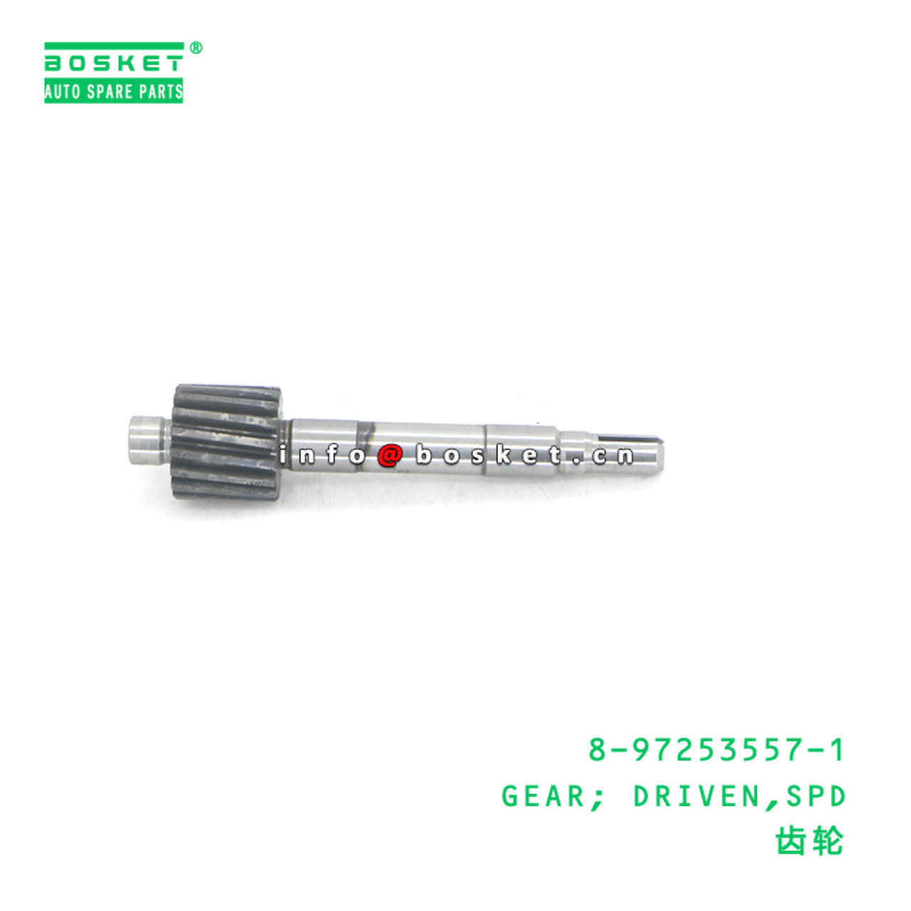 8-97253557-1 GEAR; DRIVEN,SPD suitable for ISUZU 8972535571