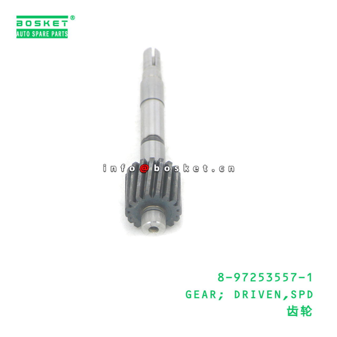 8-97253557-1 GEAR; DRIVEN,SPD suitable for ISUZU 8972535571