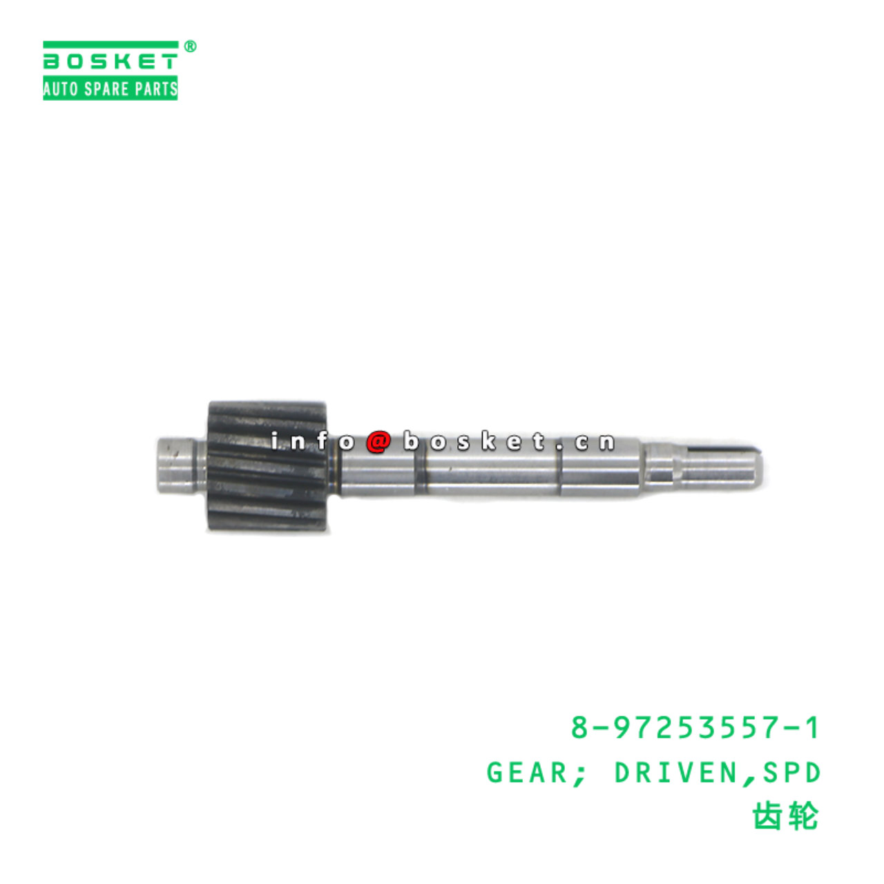8-97253557-1 GEAR; DRIVEN,SPD suitable for ISUZU 8...