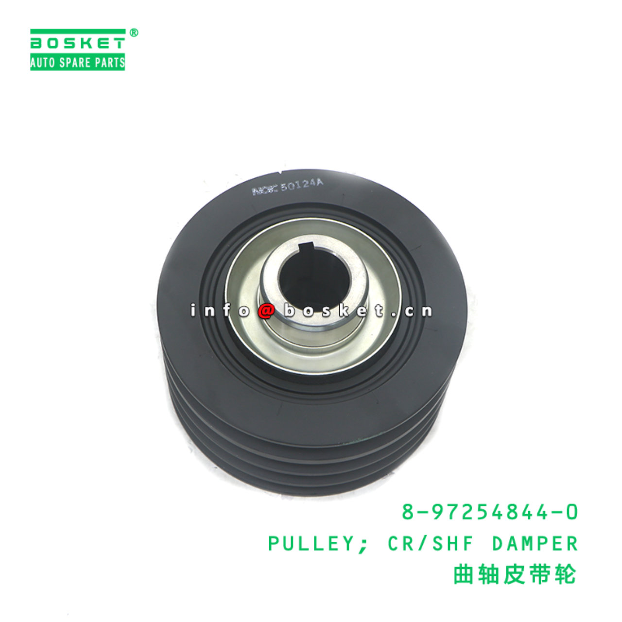 8-97254844-0 PULLEY; CR/SHF DAMPER suitable for IS...