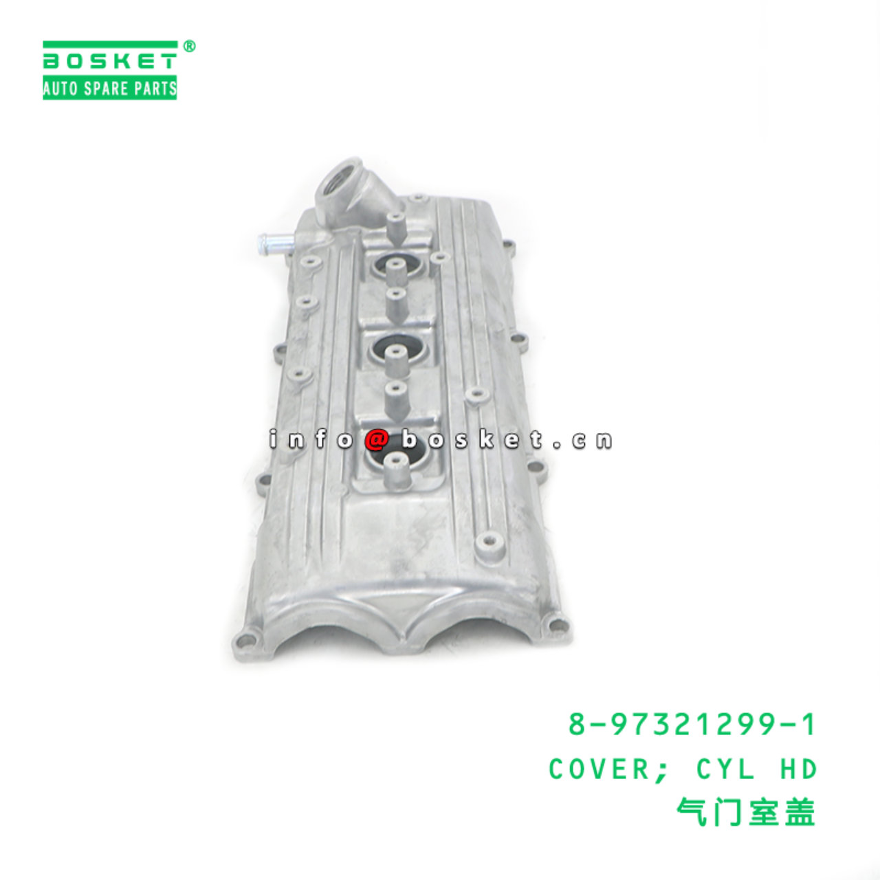 8-97321299-1 COVER; CYL HD suitable for ISUZU 8973212991