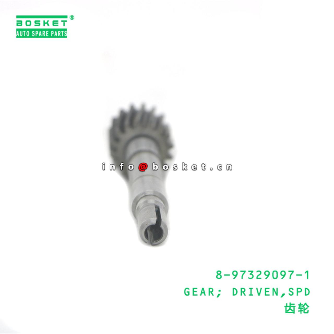 8-97329097-1 GEAR; DRIVEN,SPD suitable for ISUZU 8973290971