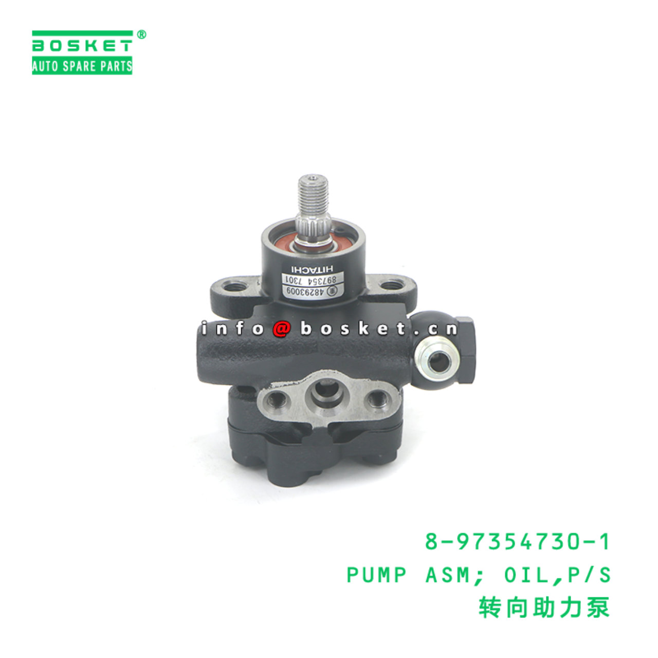 8-97354730-1 PUMP ASM; OIL,P/S suitable for ISUZU 4JB1TC 8973547301