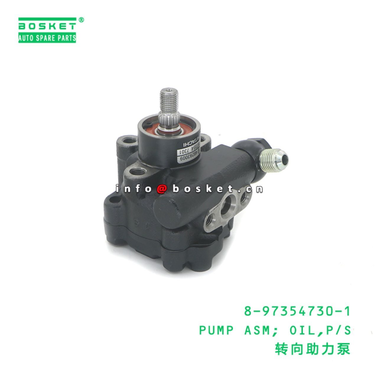 8-97354730-1 PUMP ASM; OIL,P/S suitable for ISUZU ...