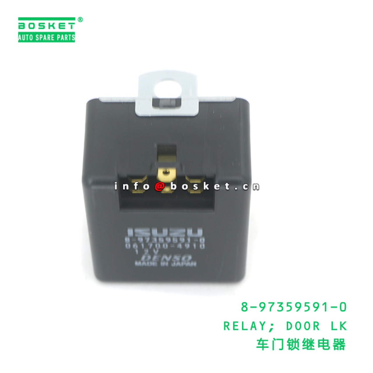 8-97359591-0 RELAY; DOOR LK suitable for ISUZU 897...