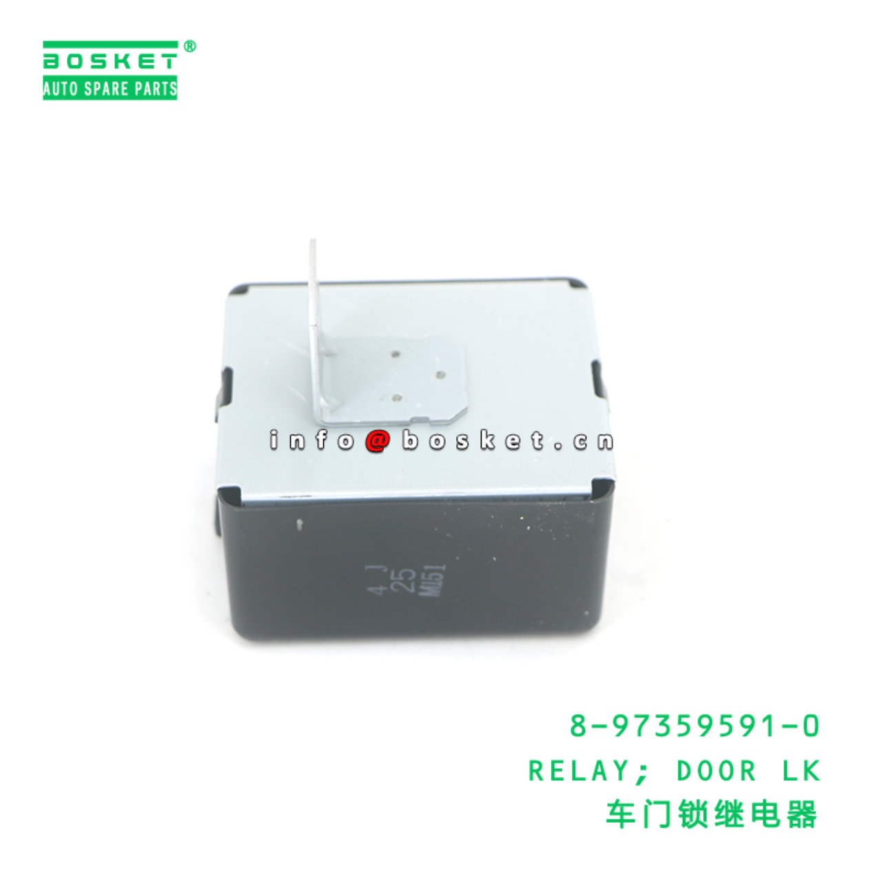 8-97359591-0 RELAY; DOOR LK suitable for ISUZU 8973595910
