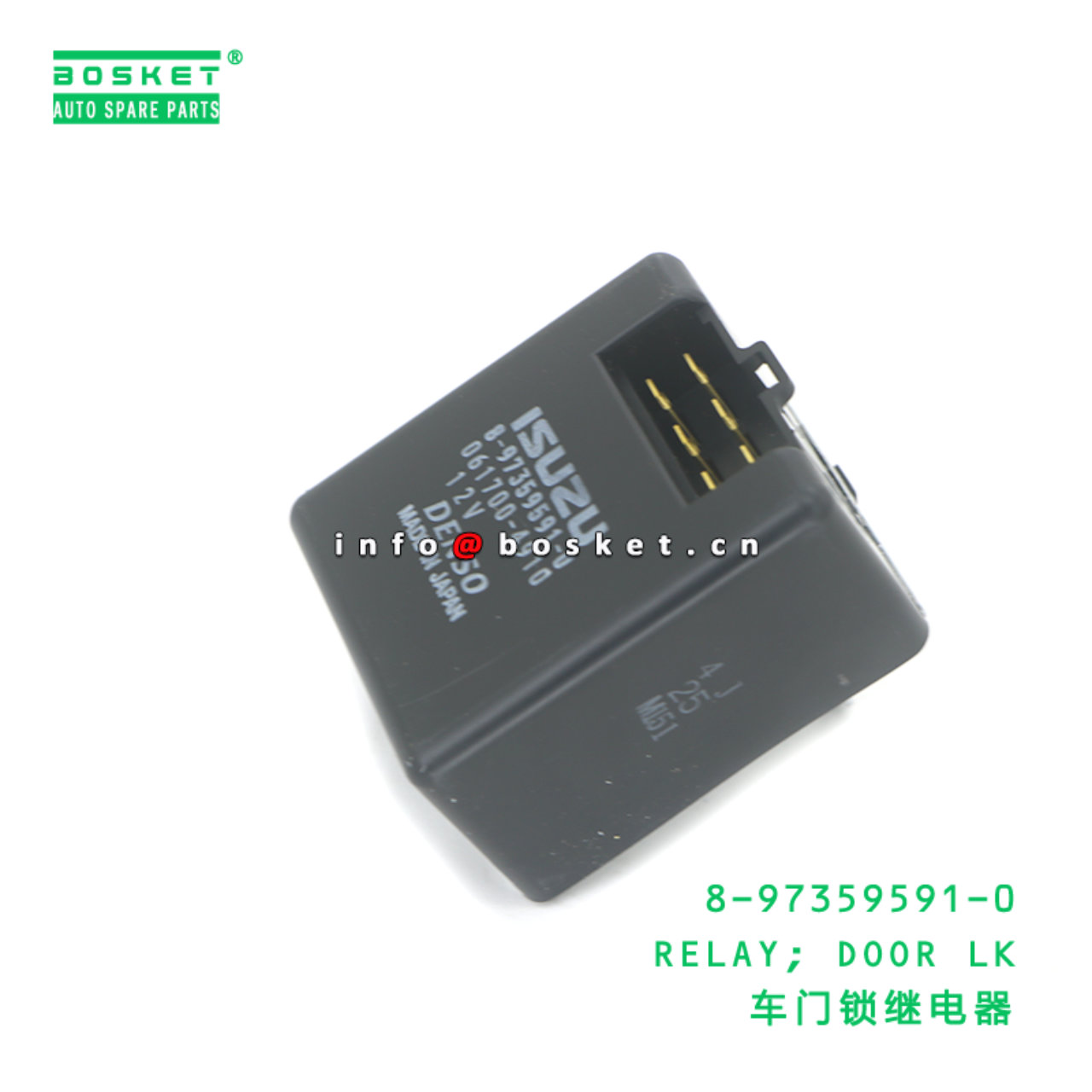 8-97359591-0 RELAY; DOOR LK suitable for ISUZU 8973595910