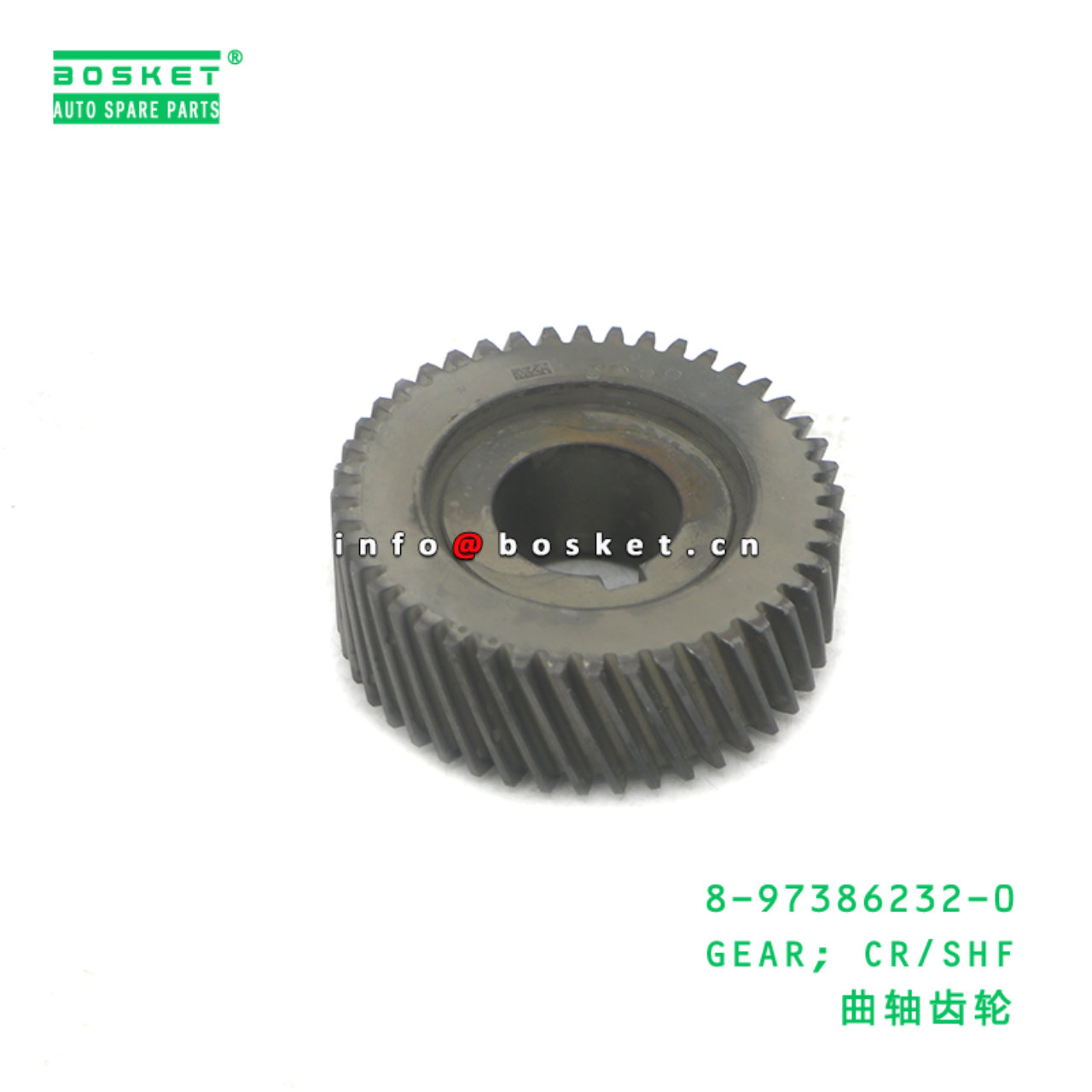 8-97386232-0 GEAR; CR/SHF suitable for ISUZU 4JJ1 ...
