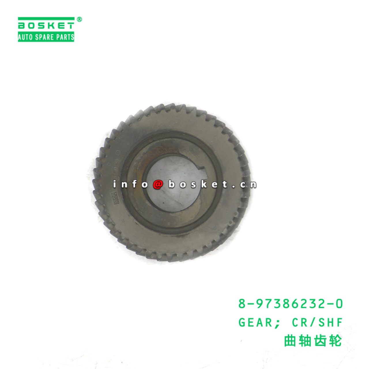 8-97386232-0 GEAR; CR/SHF suitable for ISUZU 4JJ1 8973862320
