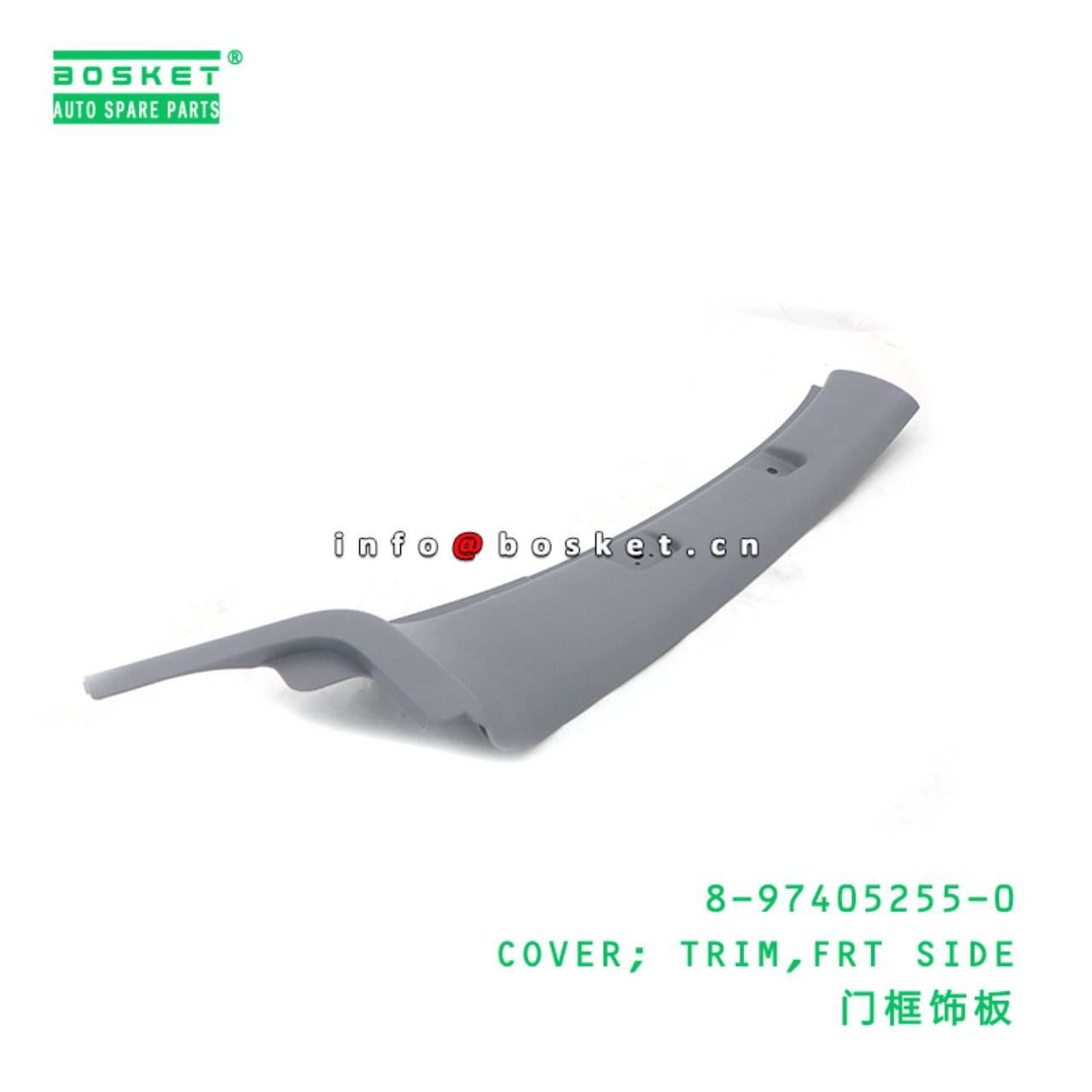 8-97405255-0 COVER; TRIM,FRT SIDE suitable for ISUZU 700P 4HK1 8974052550