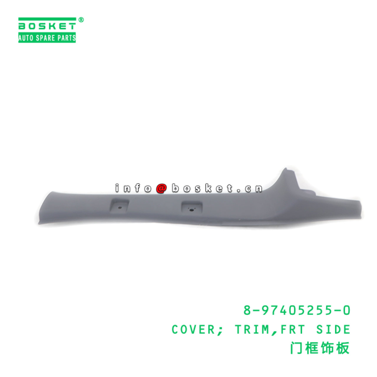 8-97405255-0 COVER; TRIM,FRT SIDE suitable for ISU...