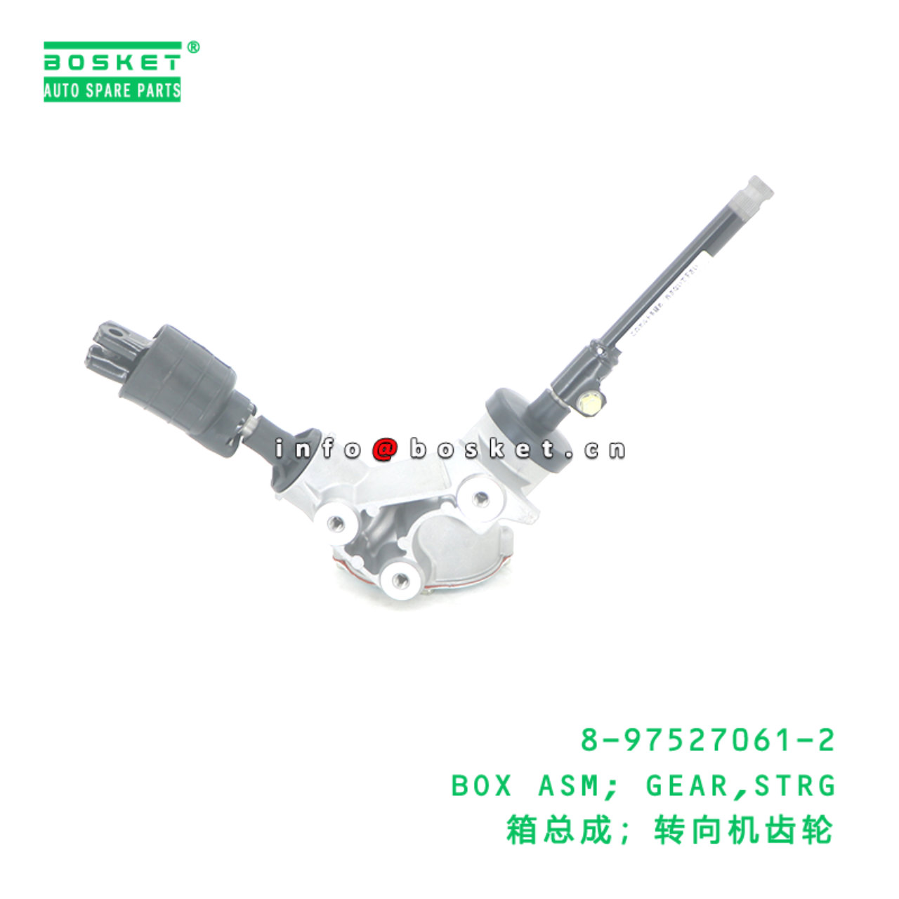 8-97527061-2 BOX ASM; GEAR,STRG suitable for ISUZU 8975270612
