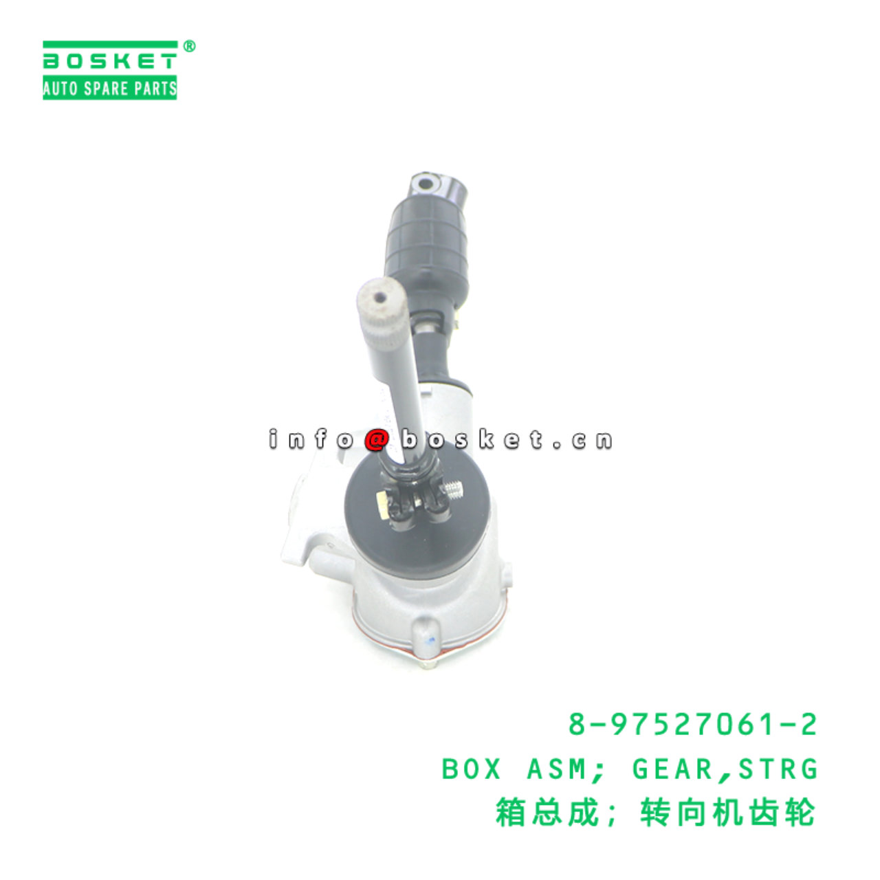 8-97527061-2 BOX ASM; GEAR,STRG suitable for ISUZU...