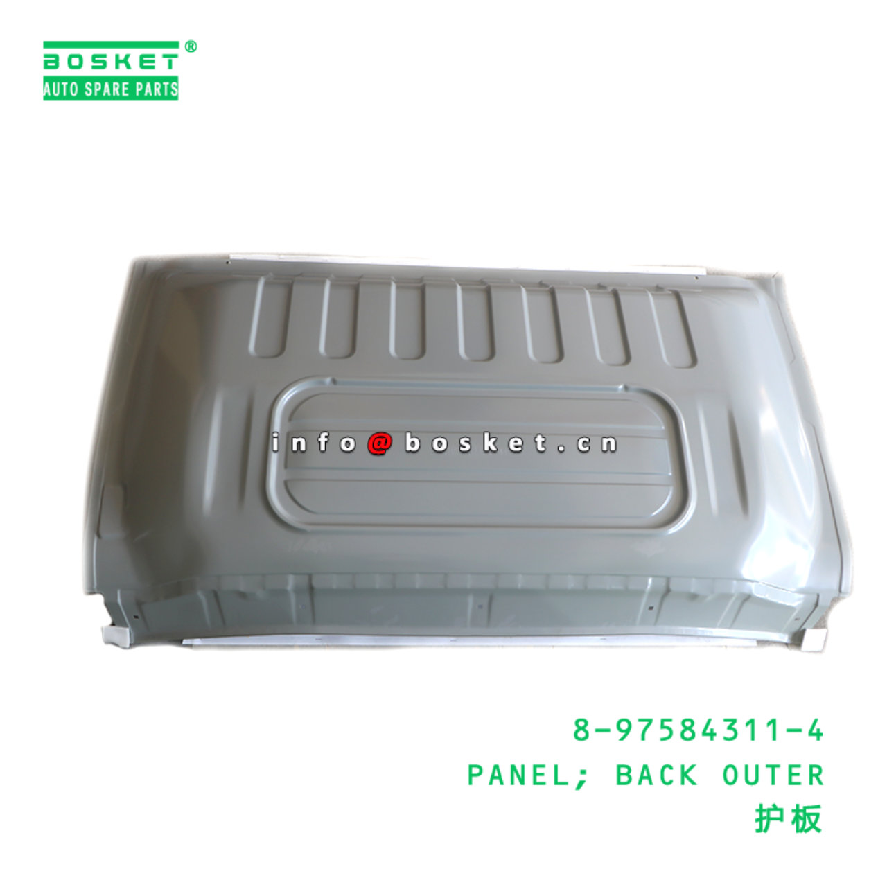8-97584311-4 PANEL; BACK OUTER suitable for ISUZU 8975843114