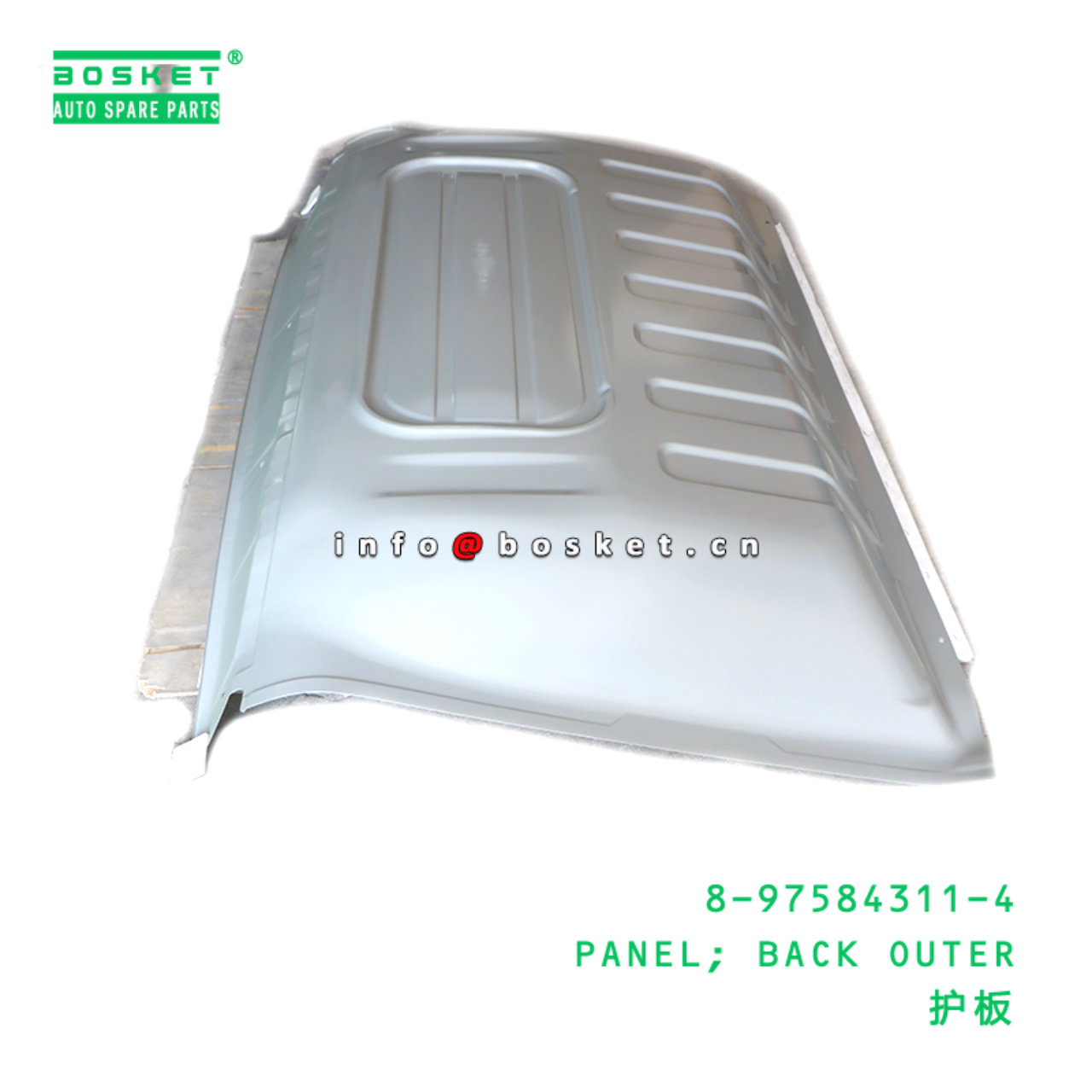 8-97584311-4 PANEL; BACK OUTER suitable for ISUZU ...