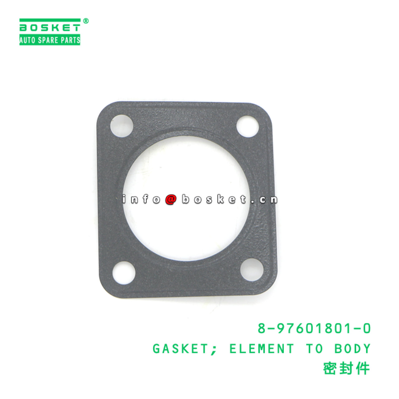 8-97601801-0 GASKET; ELEMENT TO BODY suitable for ISUZU FRR 8976018010