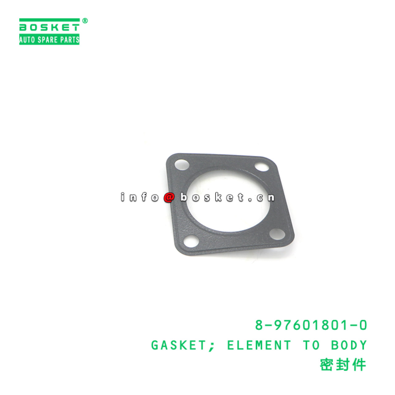 8-97601801-0 GASKET; ELEMENT TO BODY suitable for ...