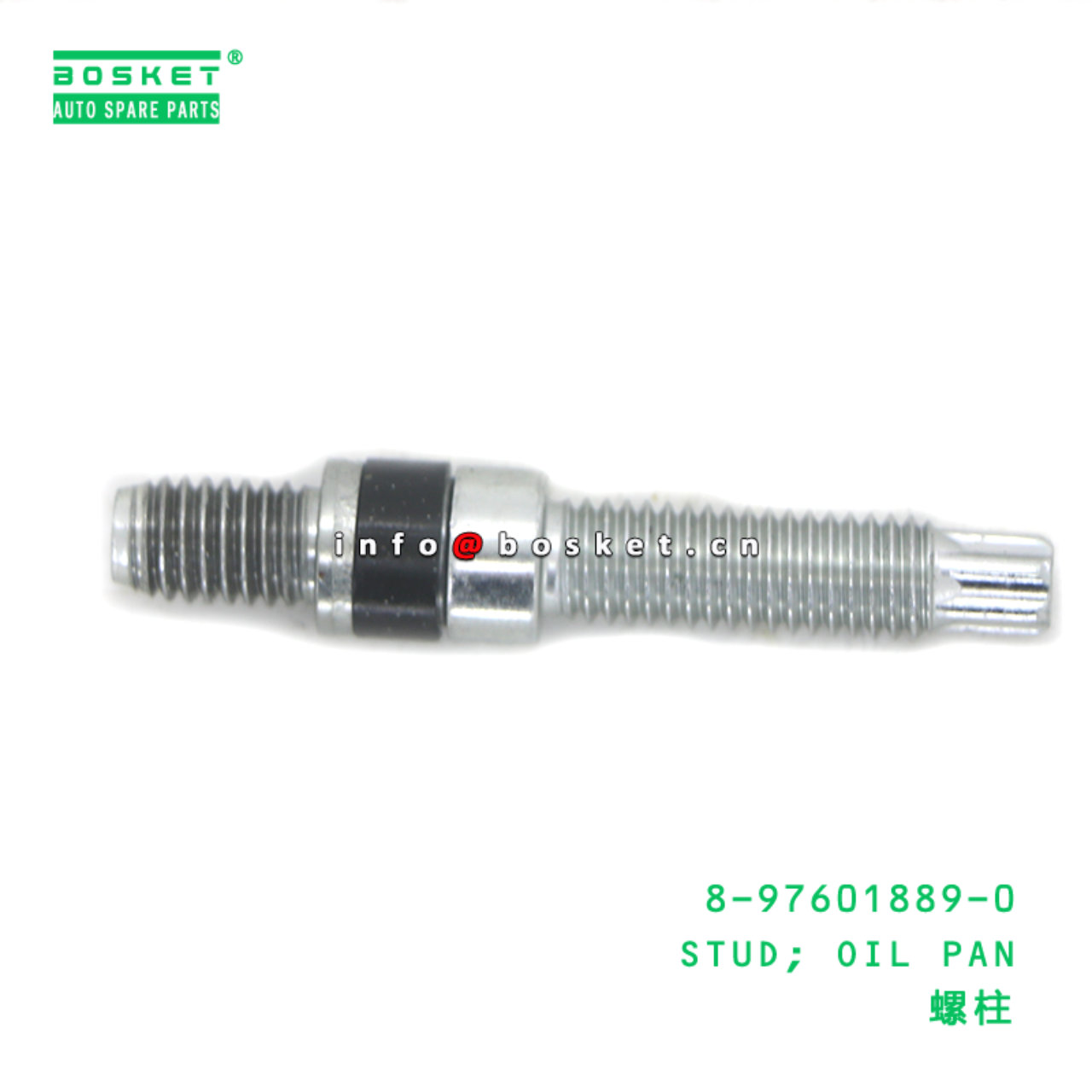 8-97601889-0 STUD; OIL PAN suitable for ISUZU 8976018890