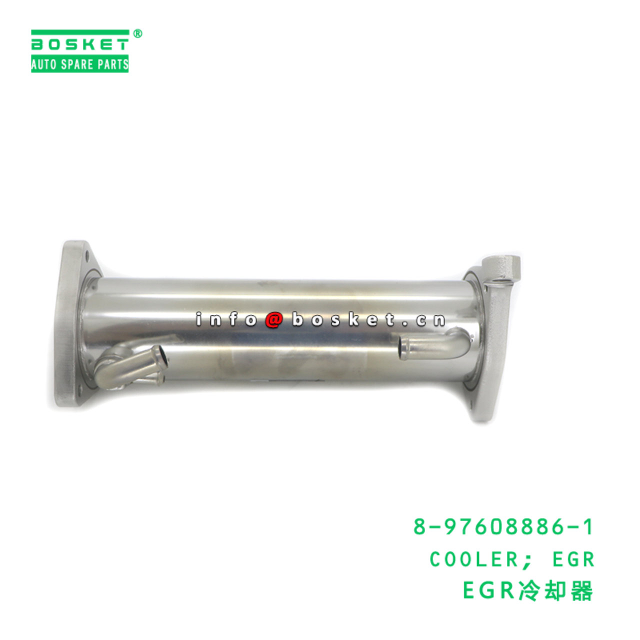 8-97608886-1 COOLER; EGR suitable for ISUZU 8976088861