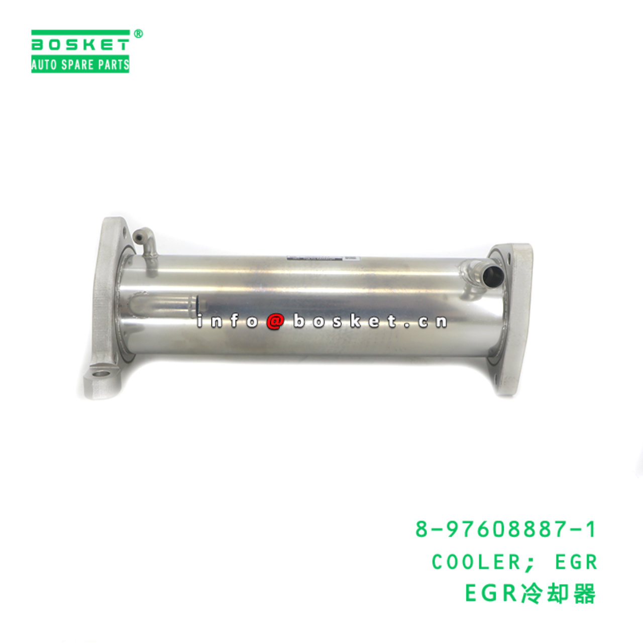 8-97608887-1 COOLER; EGR suitable for ISUZU 8976088871