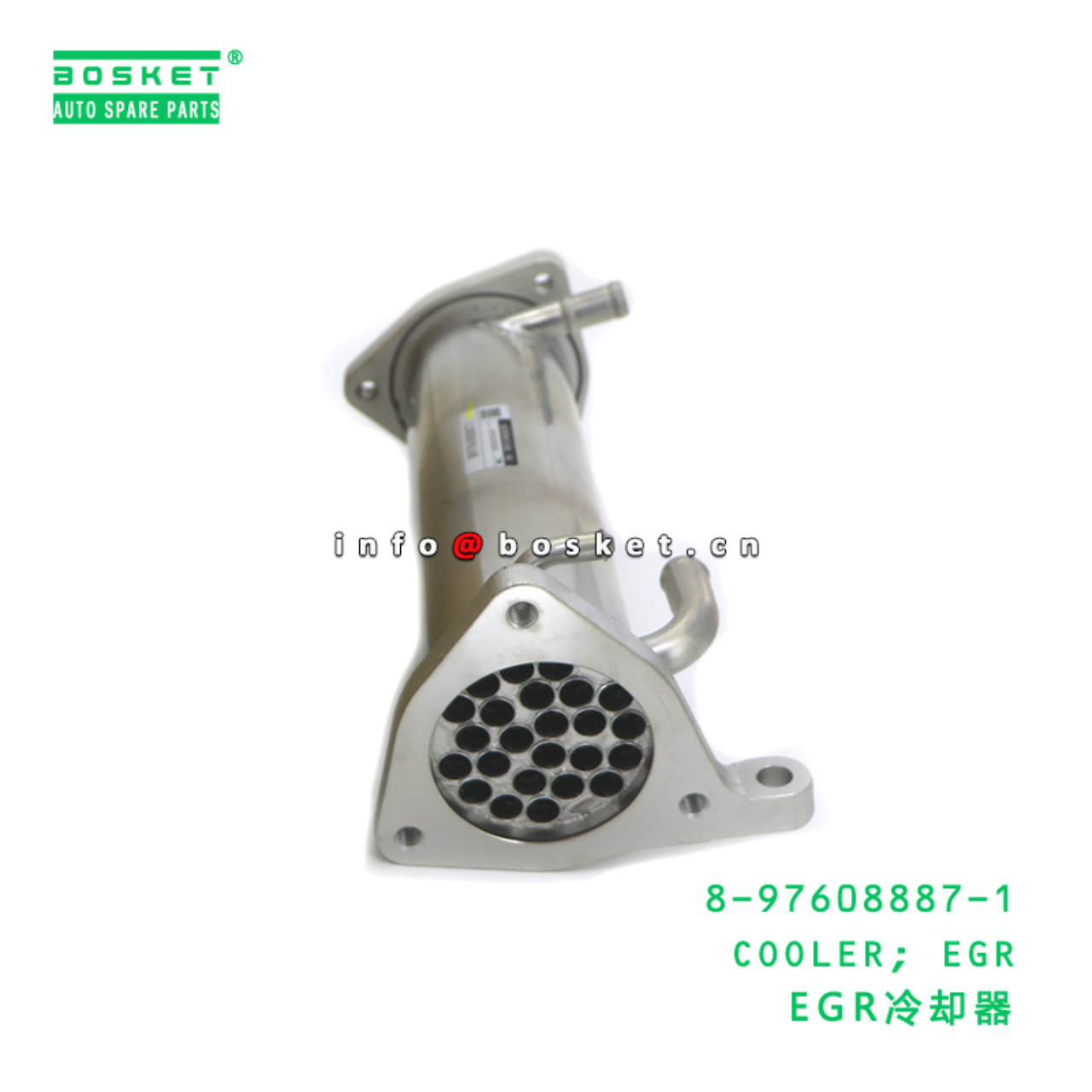 8-97608887-1 COOLER; EGR suitable for ISUZU 8976088871