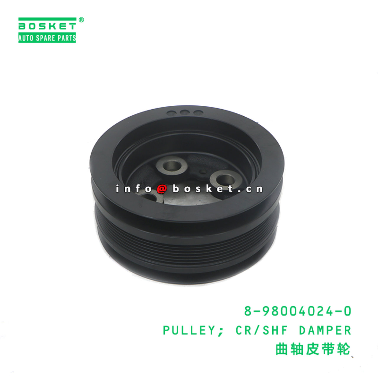 8-98004024-0 PULLEY; CR/SHF DAMPER suitable for ISUZU 4HK1 8980040240