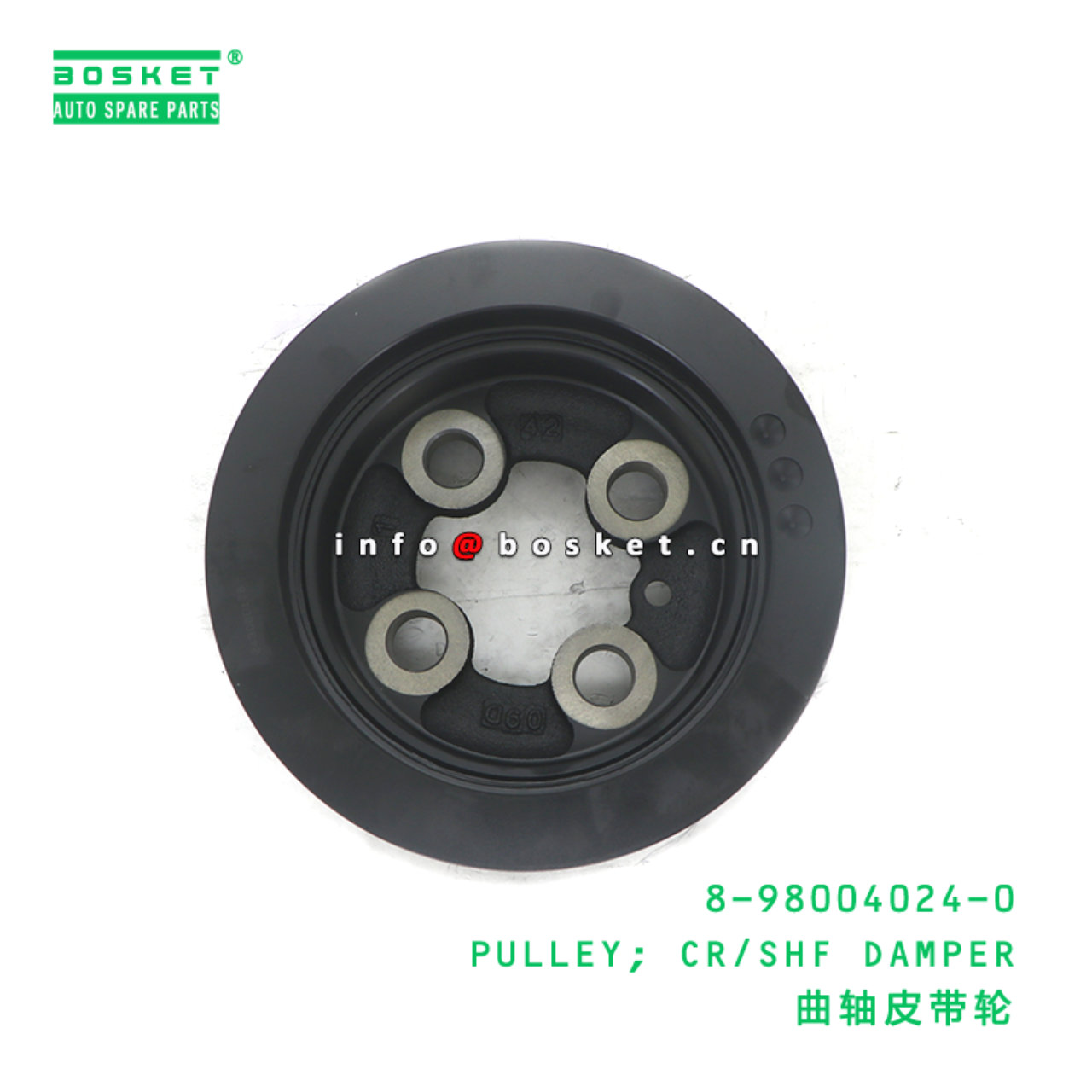 8-98004024-0 PULLEY; CR/SHF DAMPER suitable for ISUZU 4HK1 8980040240