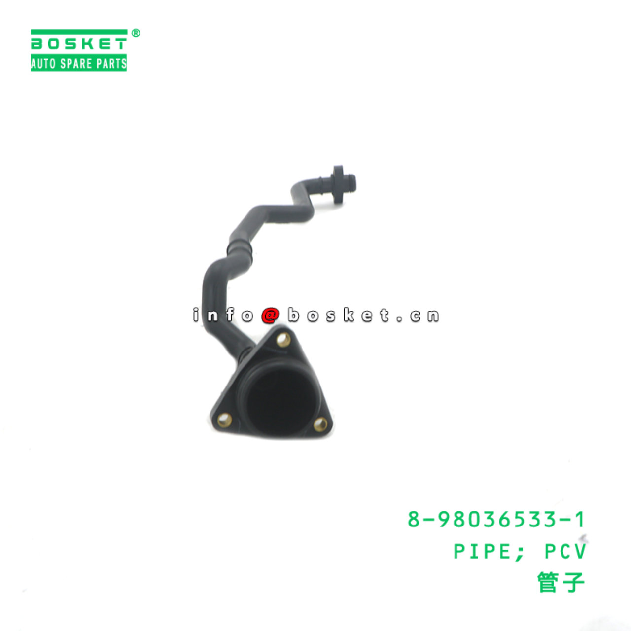 8-98036533-1 PIPE; PCV suitable for ISUZU 8980365331